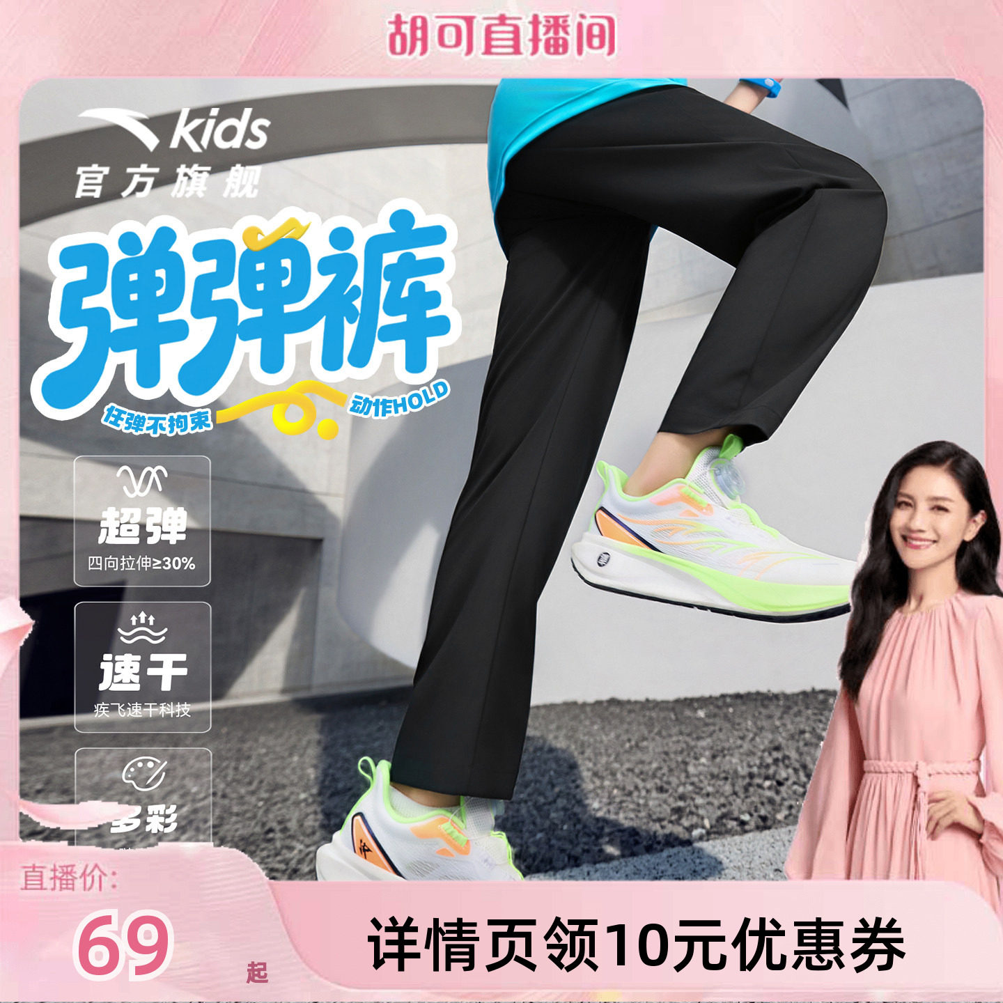 商品图片