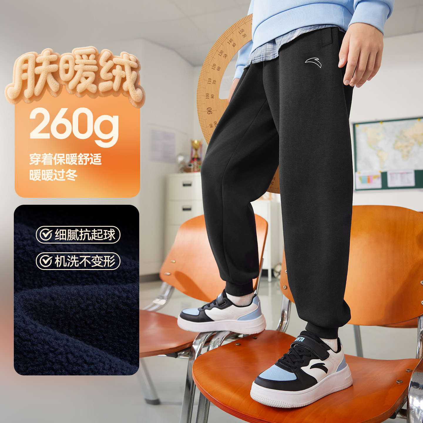 安踏童装男童加绒裤子秋冬款2026冬季新款儿童卫裤棉裤长裤运动裤