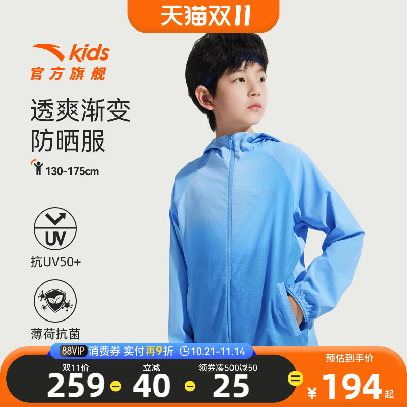 安踏儿童男大童运动上衣