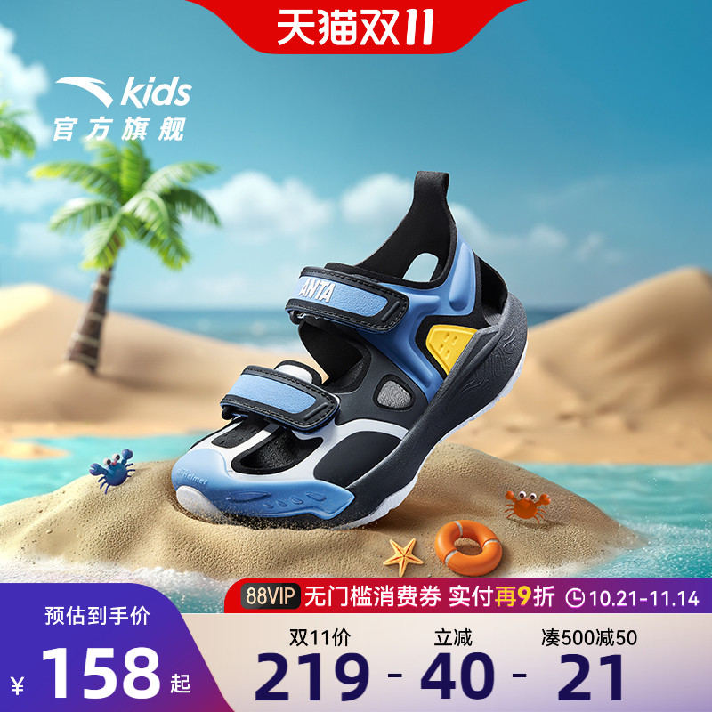 安踏儿童男小童沙滩鞋