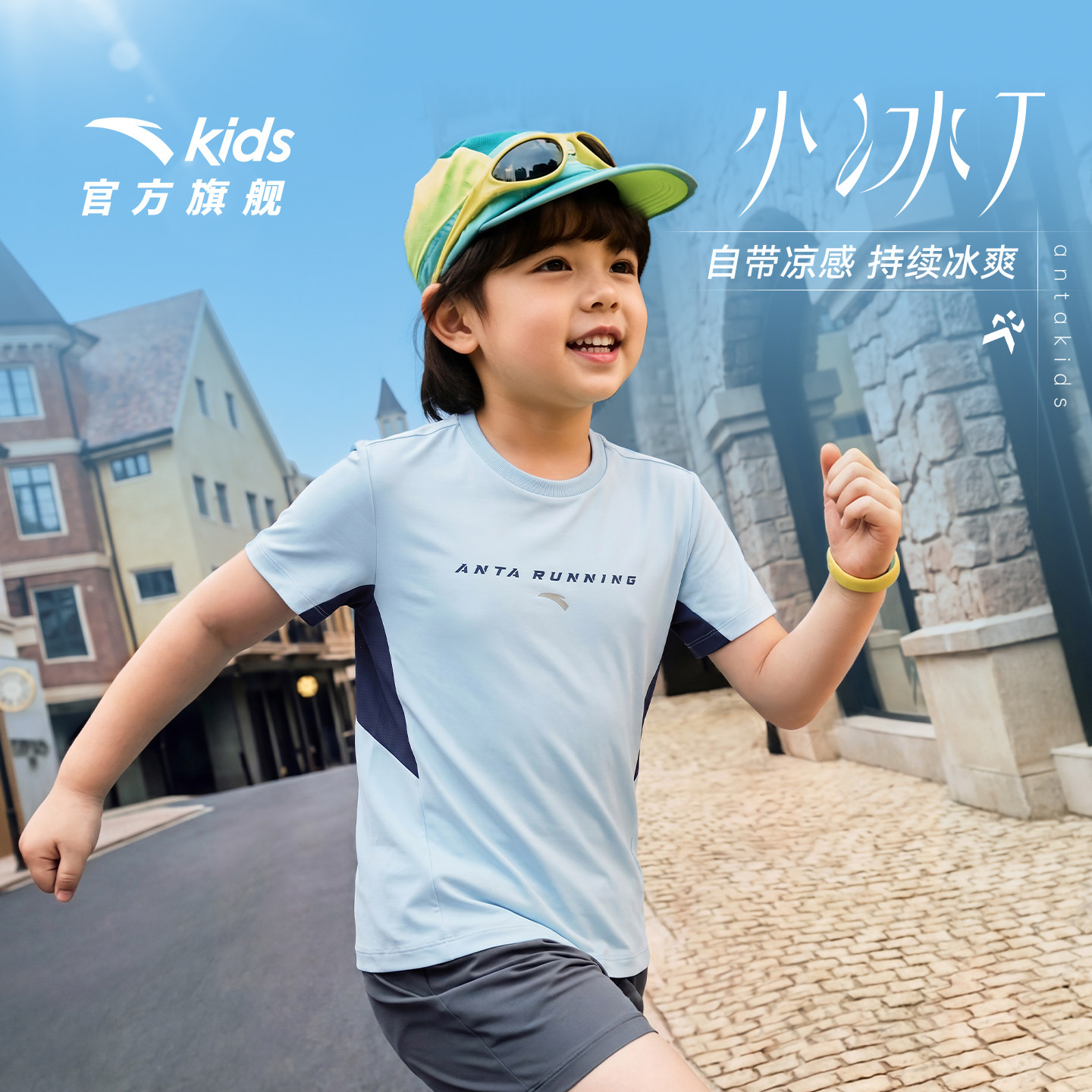 安踏儿童凉感速干短袖T恤图片