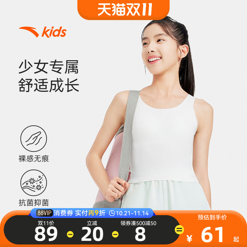 安踏儿童女大童运动背心