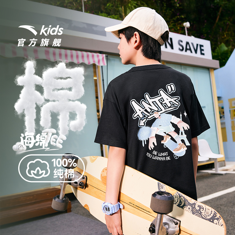 安踏童透气棉短T夏季亲肤柔软T