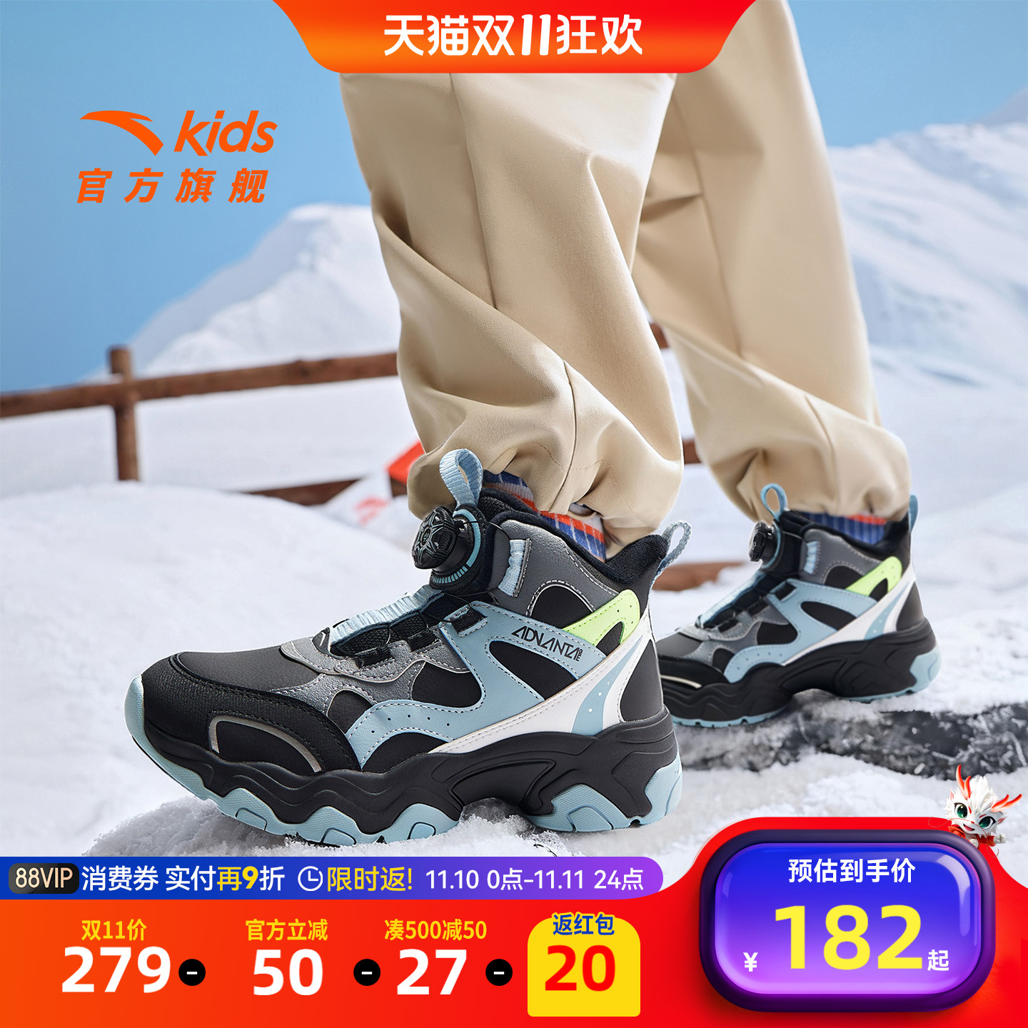 安踏儿童大童二棉加厚棉鞋