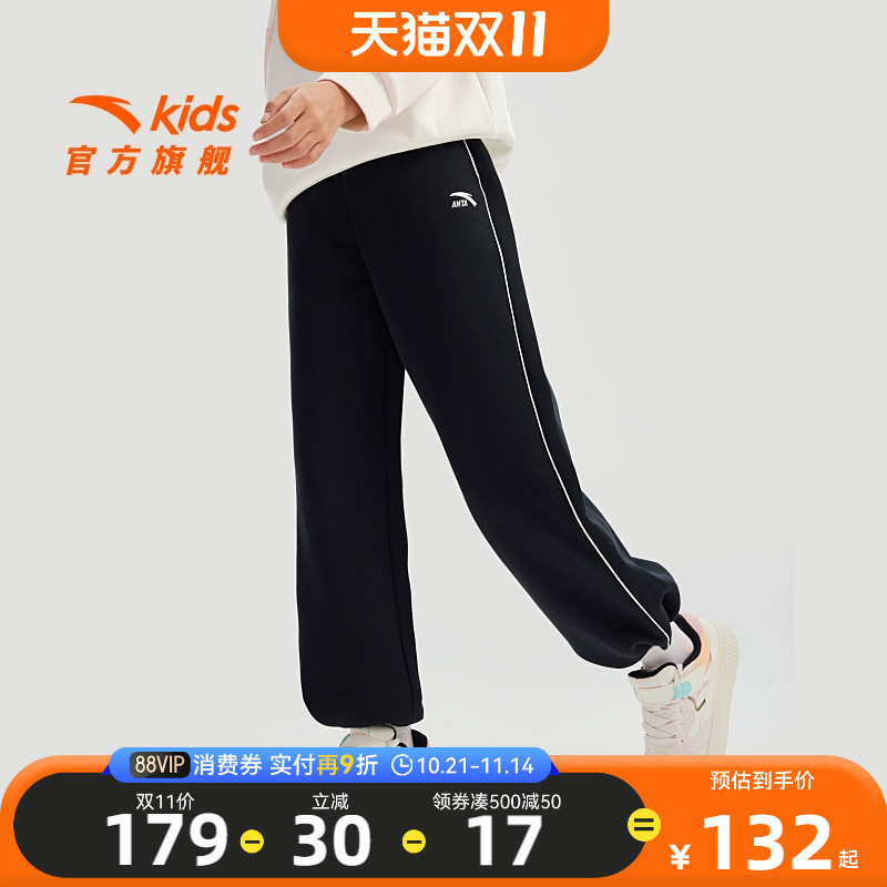 安踏儿童女大童针织运动长裤2025春季新款黑色直筒女孩休闲裤女裤