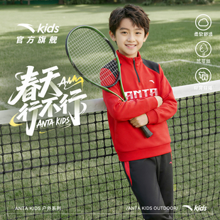 安踏儿童男大童针织运动套2026年春新款舒适亲肤中大童卫衣卫裤潮