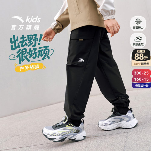 安踏儿童软壳裤男大童户外运动裤