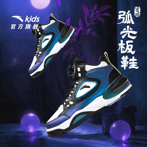 安踏儿童男大童防滑耐磨高帮板鞋