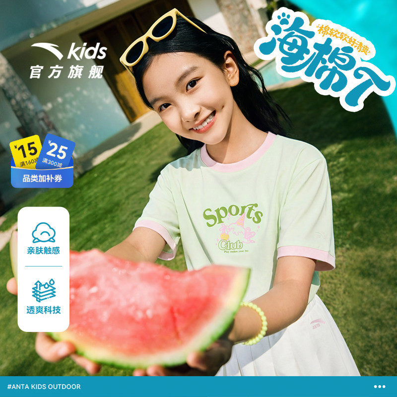 安踏儿童水果T女童短袖T恤2026夏季新款纯棉短t半袖小女孩上衣