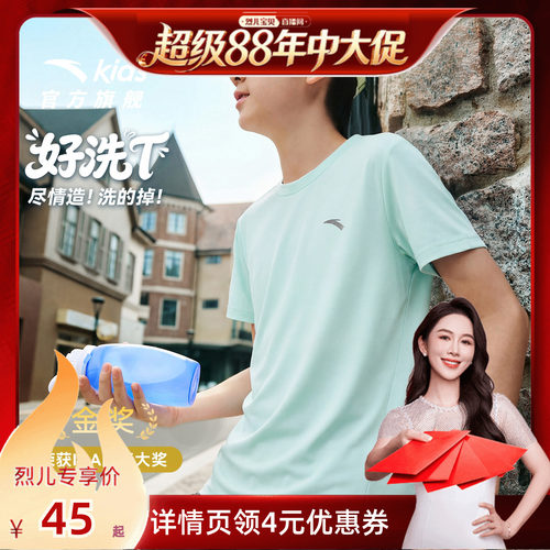 安踏儿童男女童针织短袖衫