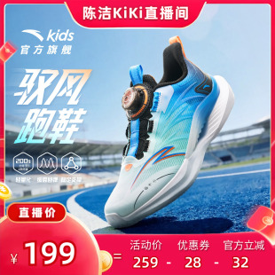 跑步鞋 安踏儿童运动鞋 男大童鞋 子轻便春夏新款 纽扣学生跑训 男童鞋
