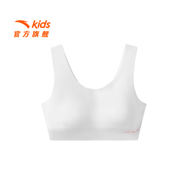 安踏儿童女大童内衣发育