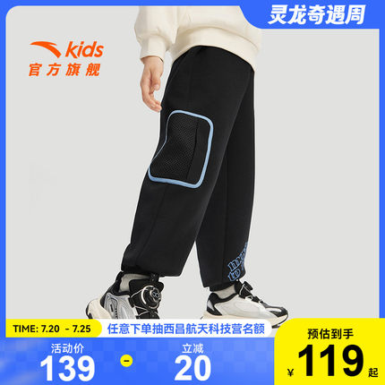 安踏儿童装男童裤子运动裤春秋2025新款小童户外休闲卫裤长裤春季