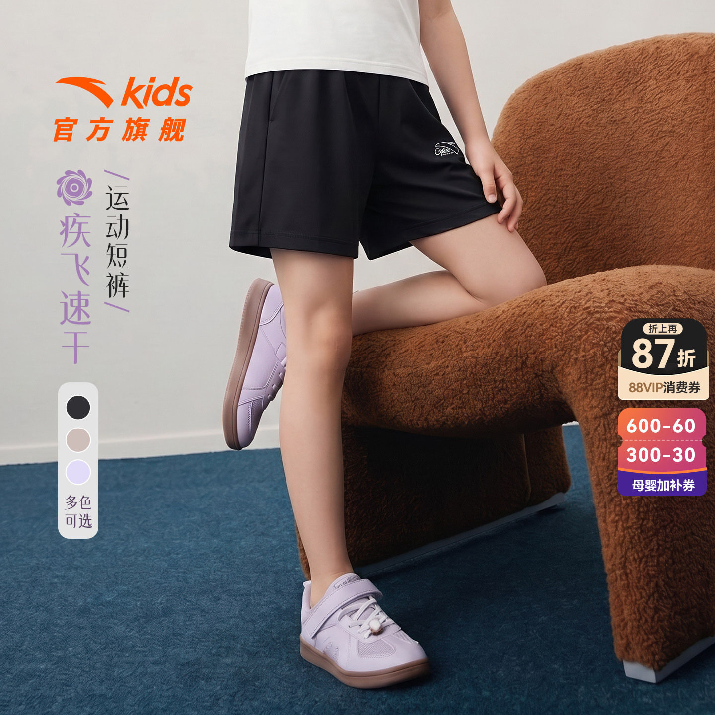 安踏儿童装女童五分裤子运动短裤夏季薄款2026新款速干夏装运动裤