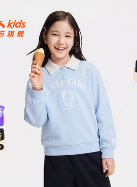安踏儿童女大童针织套头衫