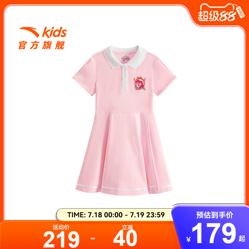 安踏儿童女小童针织连衣裙
