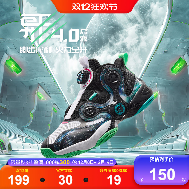 安踏儿童男大童篮球鞋