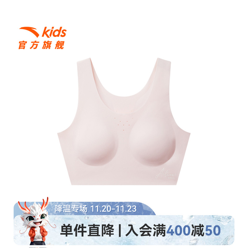 安踏儿童女大童抗菌吸湿速干背心