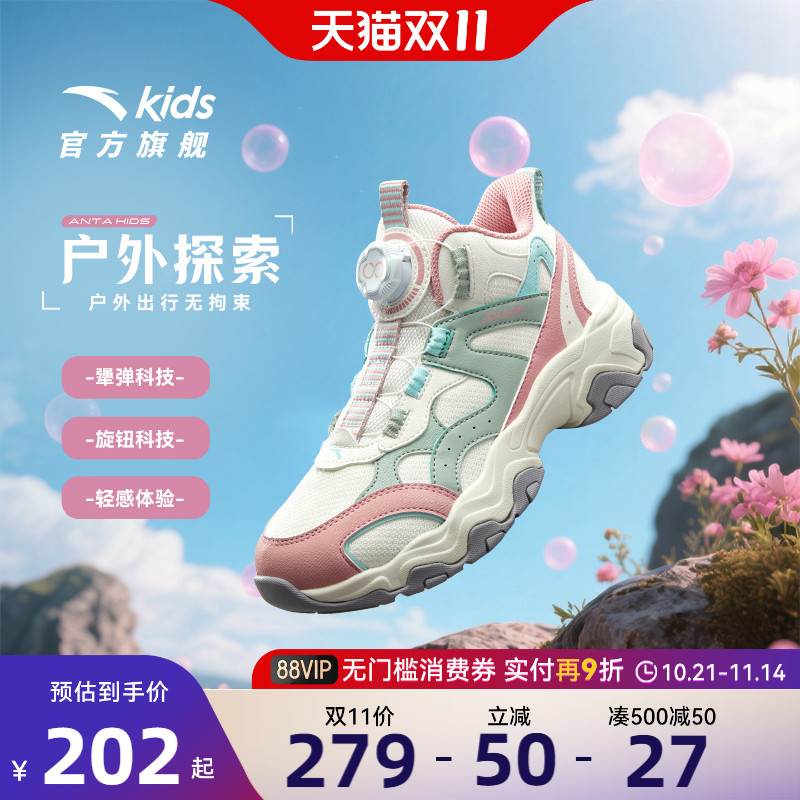 安踏儿童男女大童休闲鞋