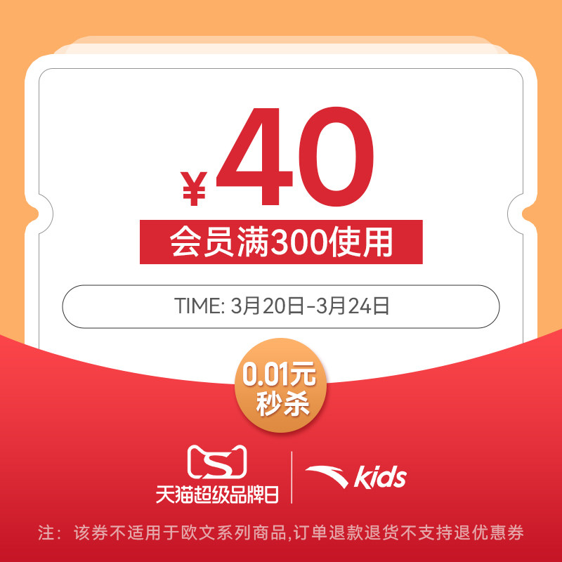 老客专属回购券