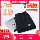 2025新款 儿童加厚棉裤 冬季 安踏童装 运动裤 子秋冬款 长裤 男童加绒裤