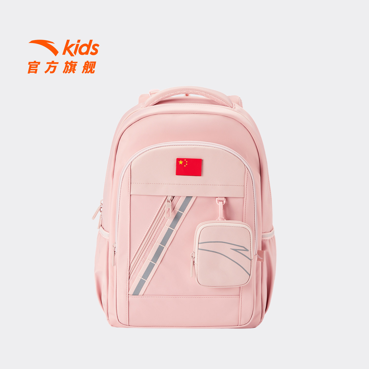 商场同款国潮安踏儿童书包小学生书包男女初中生减负双肩包大容量