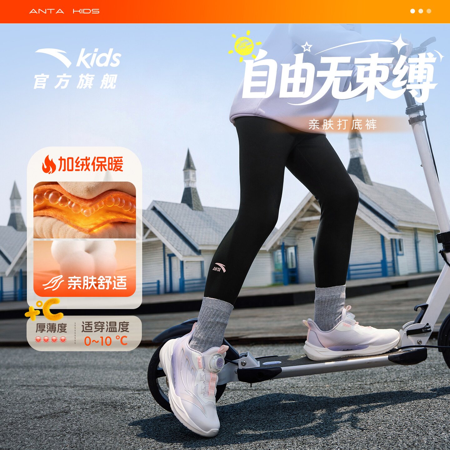 安踏儿童装女童加绒加厚裤子打底裤2026冬季新款紧身青少年运动裤