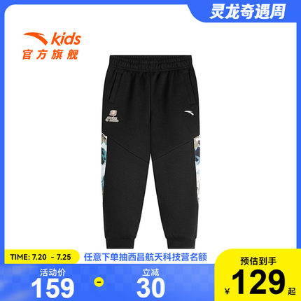 安踏童装男童加绒裤子春秋款2025新款小童春装儿童长裤卫裤运动裤