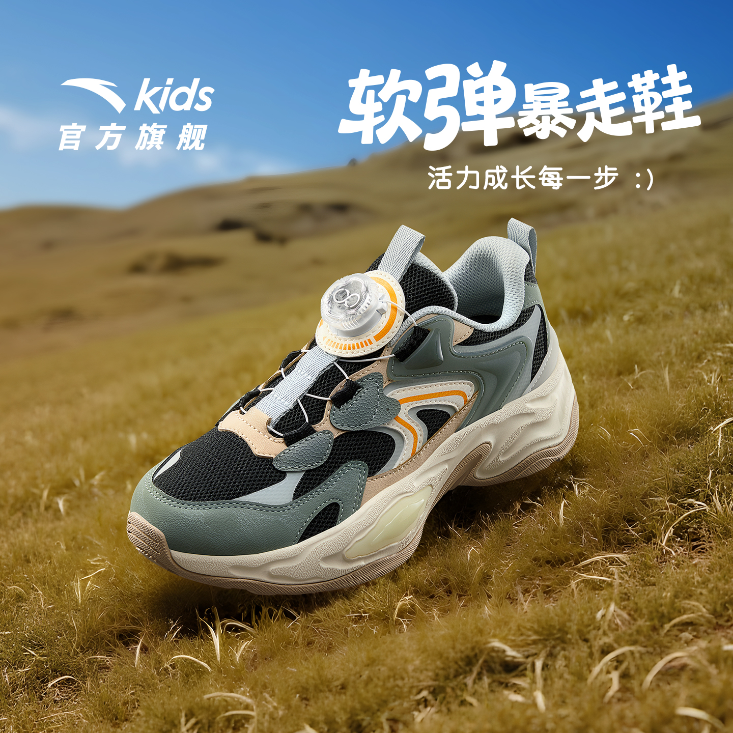 安踏儿童运动鞋男童鞋2025秋季新款中大童女童复古老爹鞋暴走鞋