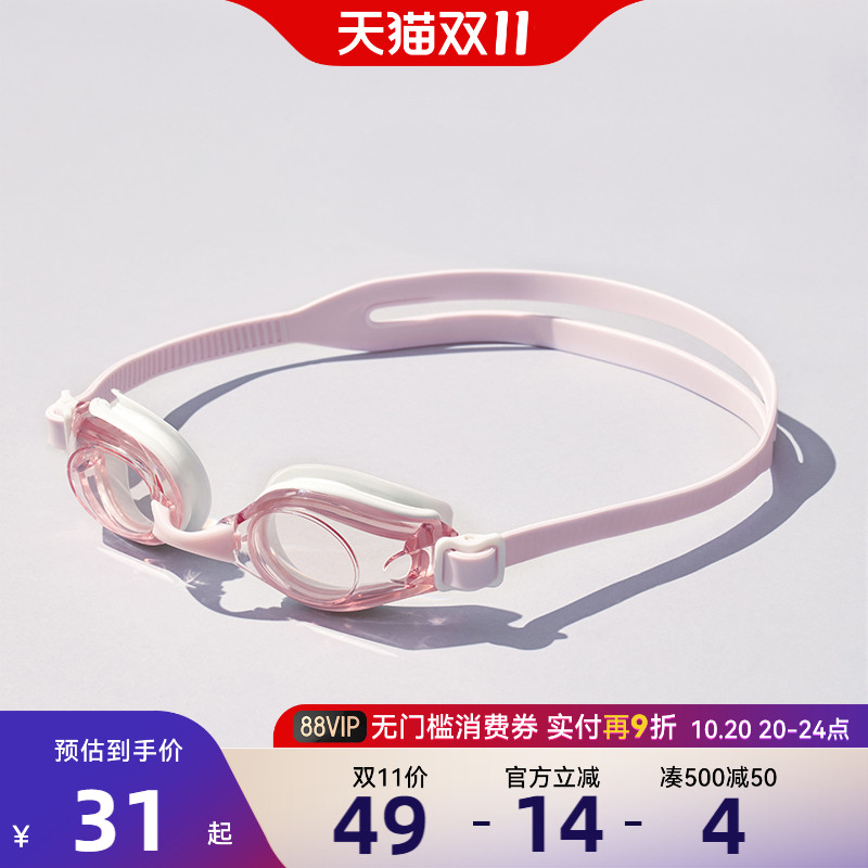 安踏儿童夏季新款防雾游泳镜