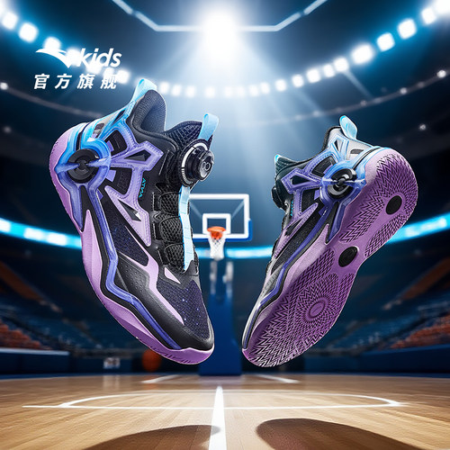 狙击者安踏儿童男大童篮球鞋