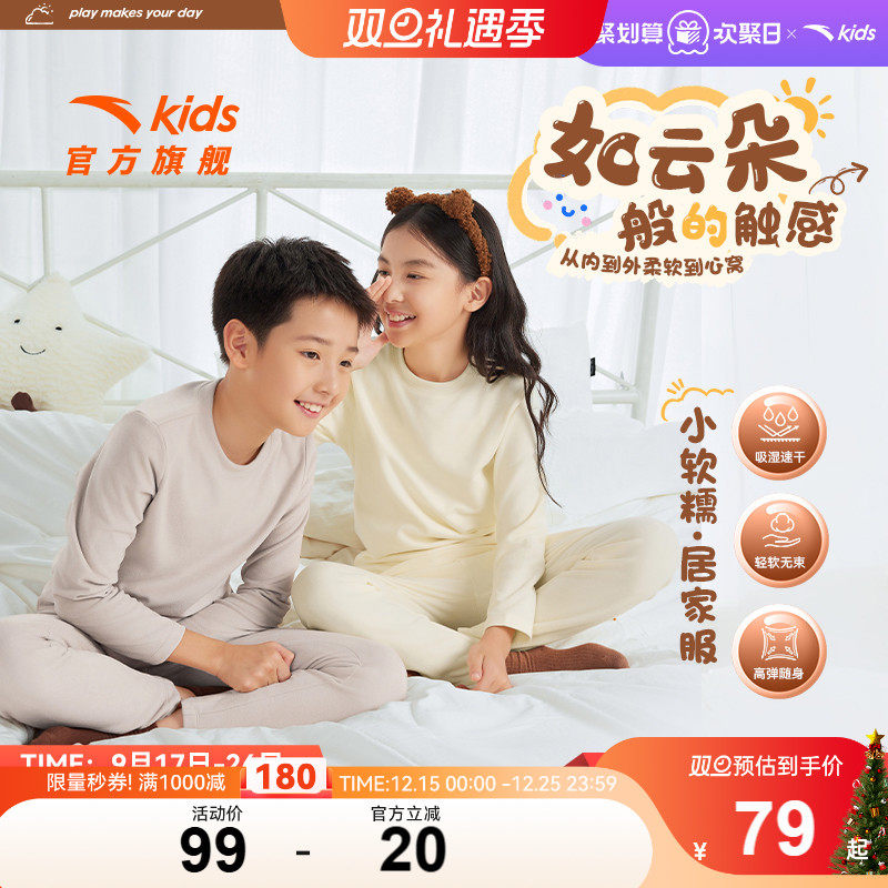 安踏儿童女童针织套装