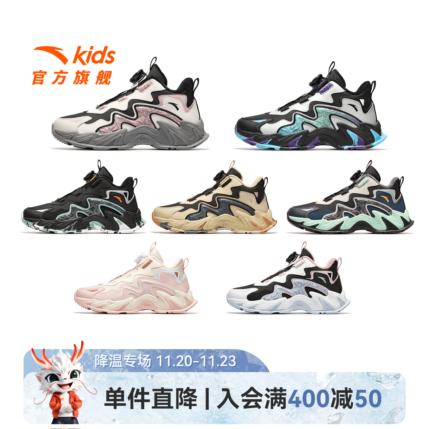 安踏儿童户外二棉棉鞋