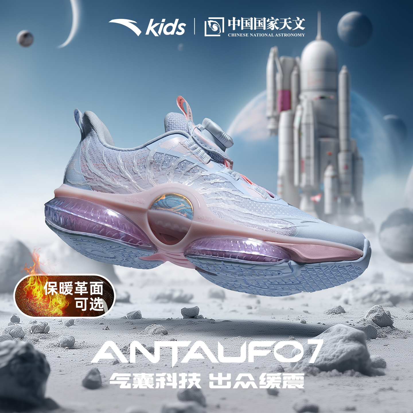 安踏儿童女大童运动跑鞋