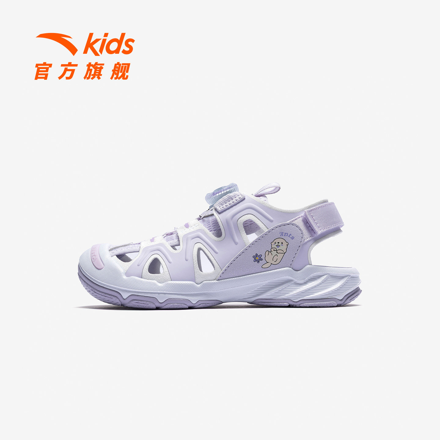安踏儿童女小童沙滩鞋2026年夏新款男孩户外涉水包头旋钮运动凉鞋