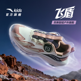 2026春夏户外跑步中大童旋钮运动鞋 安踏童鞋 飞盾儿童女大童跑鞋