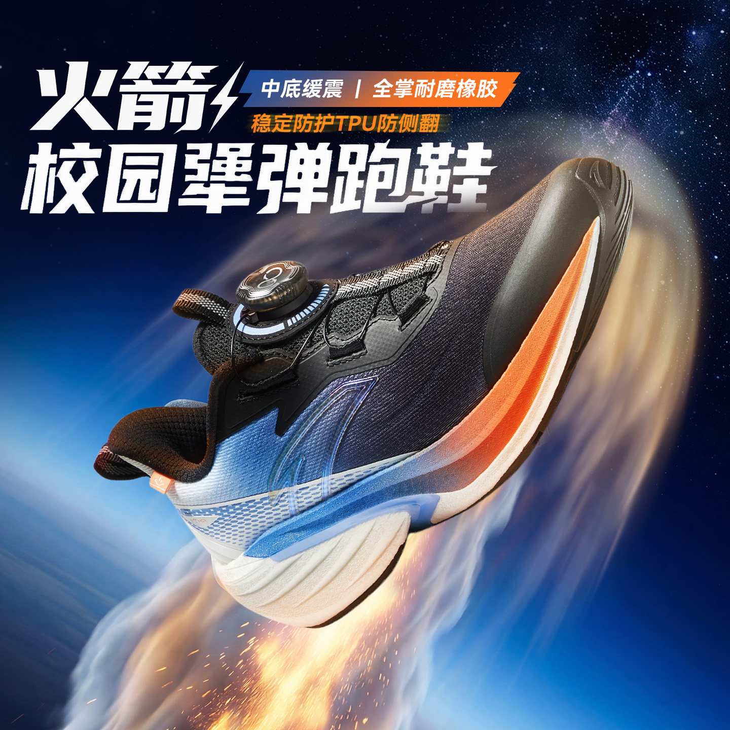 安踏儿童男大童跑鞋2025新款秋冬中大童校园体育跑步运动鞋,童鞋/婴儿鞋/亲子鞋,运动鞋,淘宝优惠券,粉丝福利购,淘宝优惠卷