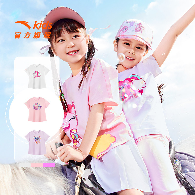 小马宝莉IP安踏儿童短t女童小童白色2026夏季儿童纯棉宝宝短袖