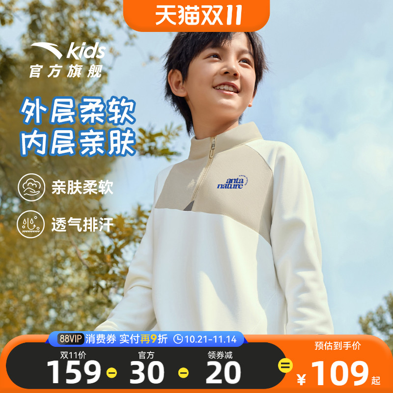安踏儿童卫衣男童立领套头衫2025秋季新款女童户外秋装上衣运动衫
