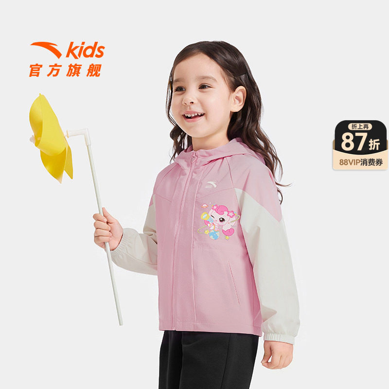 IP奇妙萌可安踏儿童女小童2026年秋季新款防水儿童薄宝宝外套