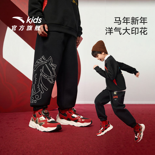 新年安踏男大童加绒运动裤拜年服