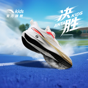 安踏儿童决胜男女童跑鞋2026新款跑步体训训练运动中小学体测鞋
