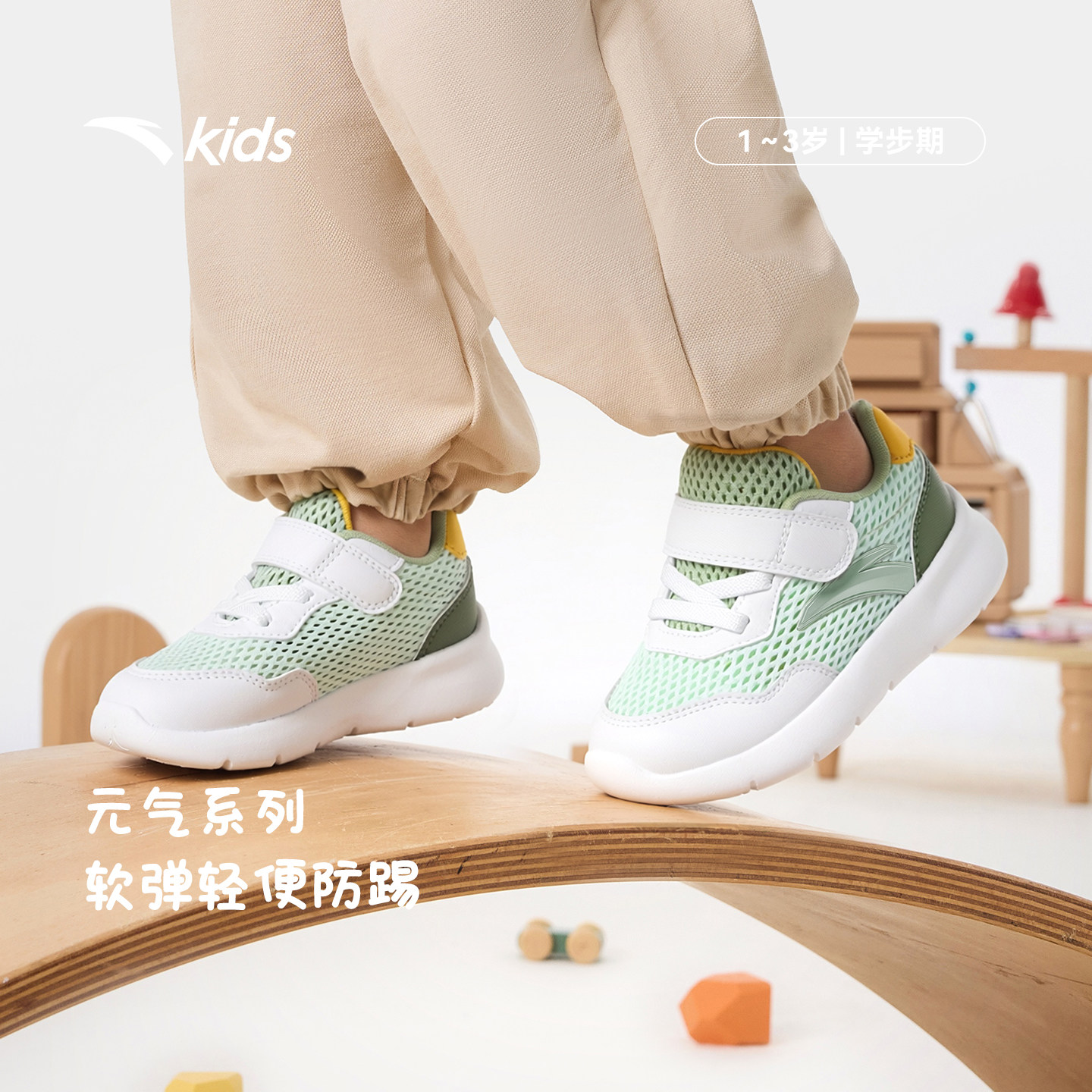 安踏学步鞋多巴胺风夏季新款男女宝宝鞋子婴幼儿鞋儿童网眼运动鞋