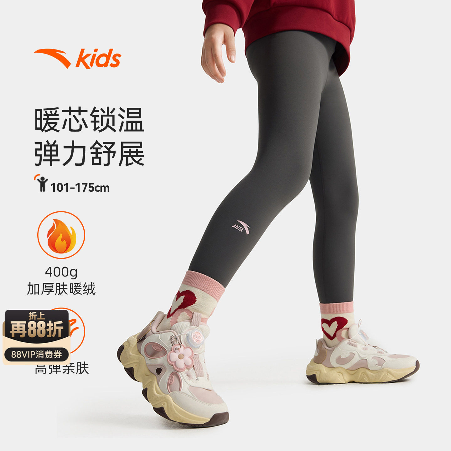 安踏女童加绒打底裤保暖紧身裤图片
