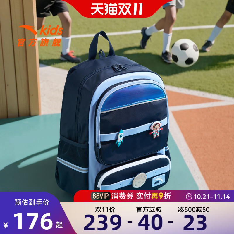 商场同款安踏儿童书包男生小学生书包女护脊背包1-3年级双肩包潮