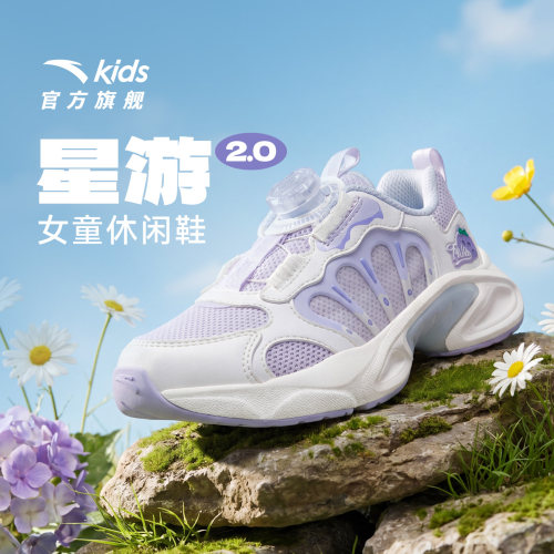 安踏儿童男小童休闲鞋