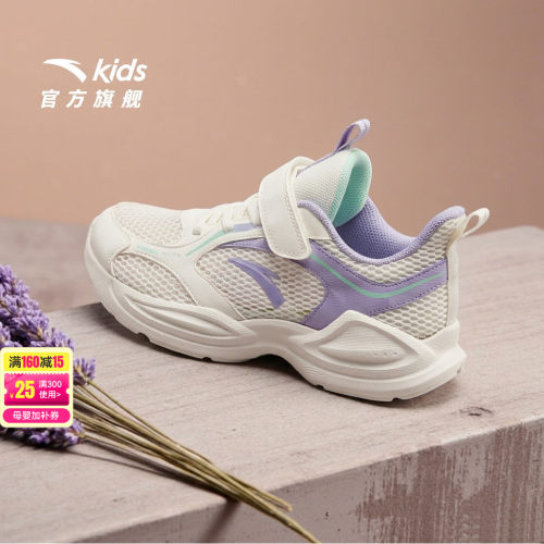 安踏儿童女大童临风轻量化跑鞋
