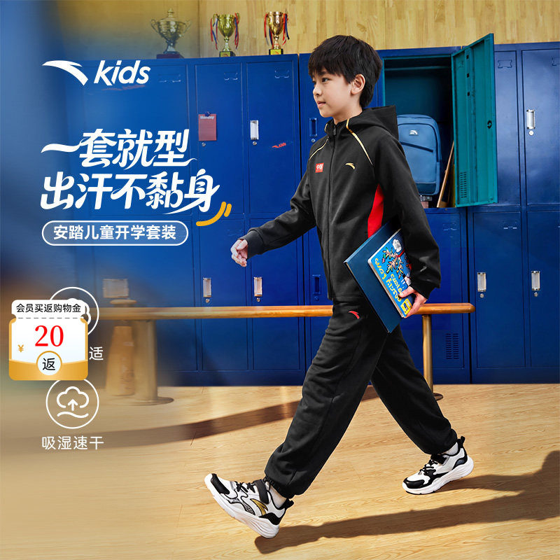 安踏儿童男童针织运动套2026年秋季新款舒适中大童外套长裤两件套