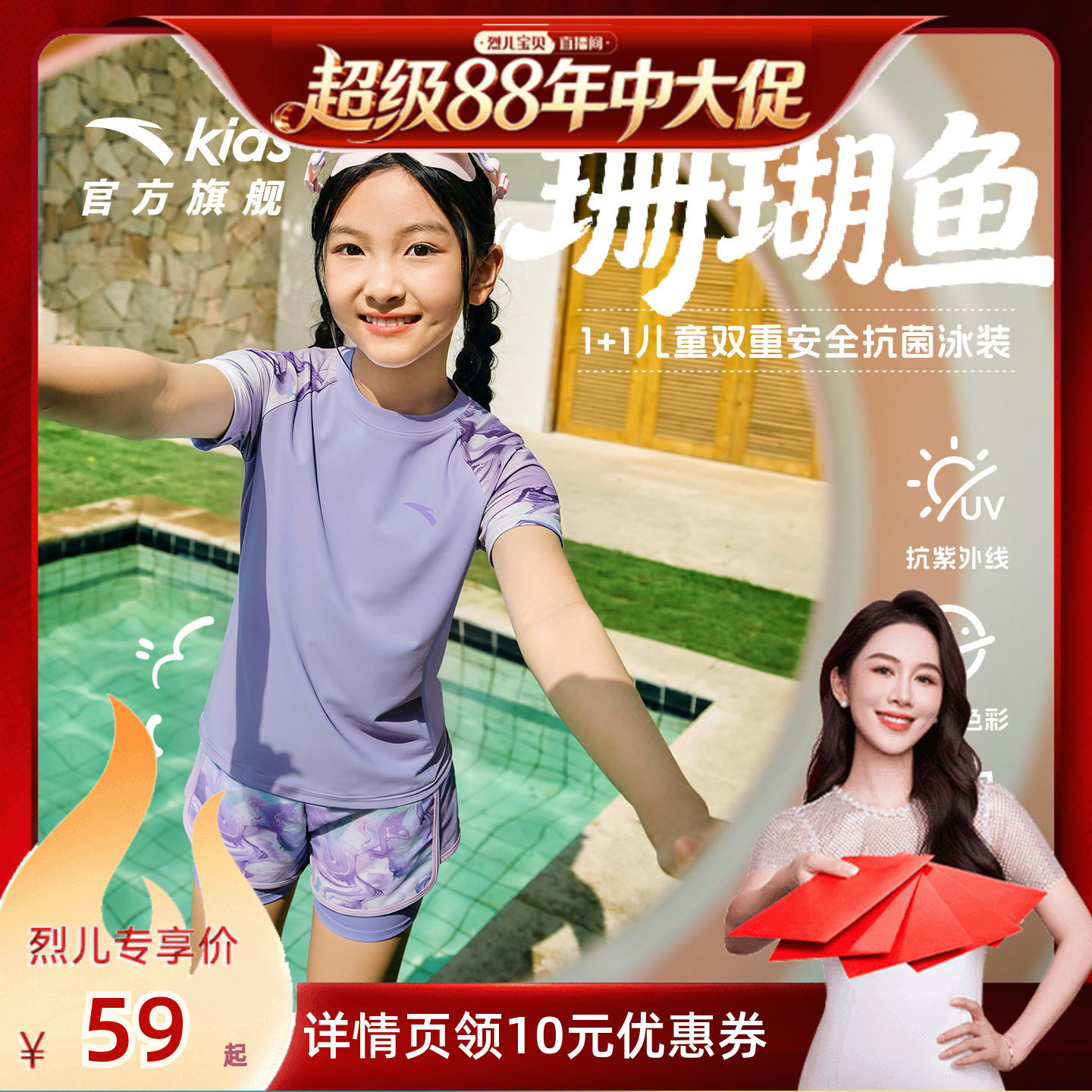 水上安踏儿童女童分体泳衣短裤夏季宝宝防晒游泳衣速干泳装裙子