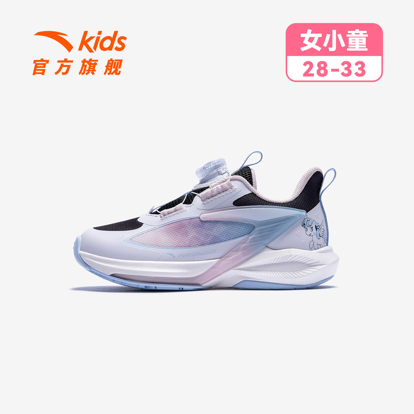 安踏飞骑士11|童鞋女小童平衡车鞋2026春夏儿童跑步运动鞋子跑鞋